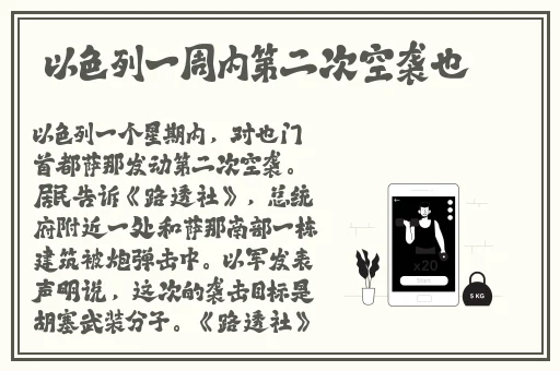 国产婷婷午夜**