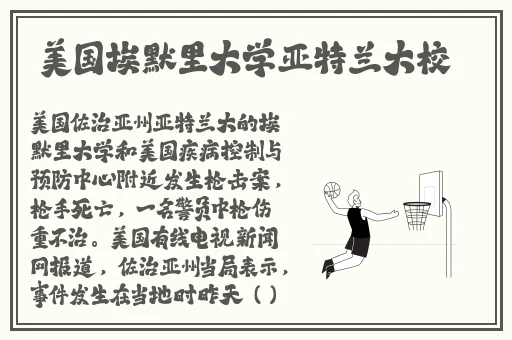 西施被曜抄