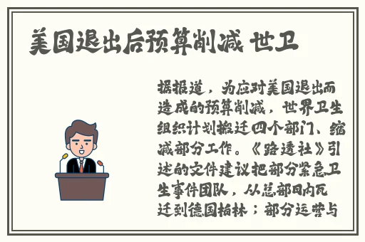 吃瓜无罪爆料有理