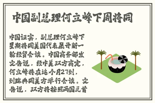 国精产品一二二线精华液