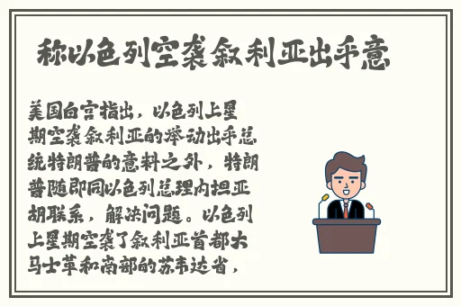 精品国产高清一区二区三区