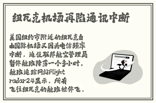 一级A片**视频免观看2