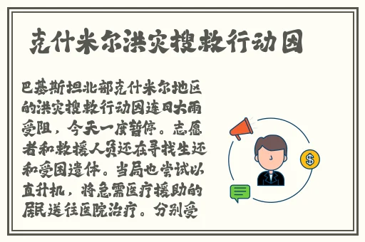 国精产品wnw2544a